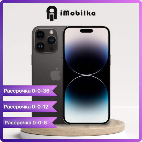 Apple iPhone 14 Pro Max 1024GB (1 tb) Space Black Купить в
